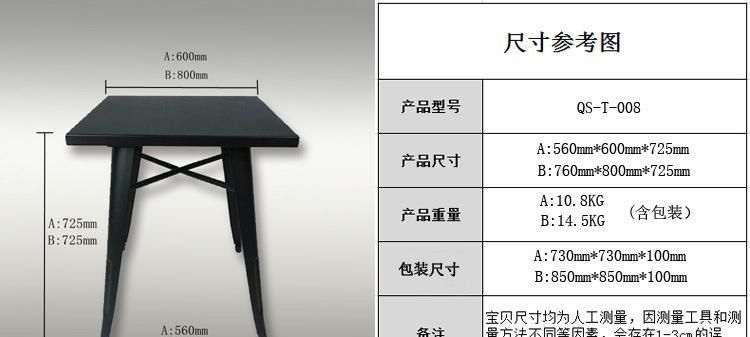 餐桌有哪些尺寸