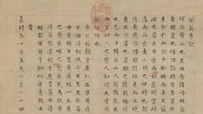 ​中国四大名亭(四大名亭是哪四个亭子)