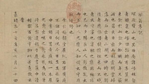 中国四大名亭(四大名亭是哪四个亭子)