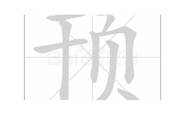 双鱼座最终和谁结婚「最大的问题在哪里」