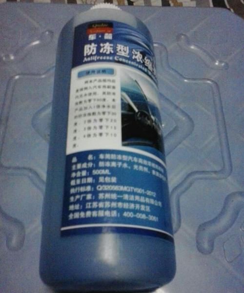 汽车更换玻璃水步骤