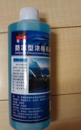 汽车玻璃水开封后保质期多久啊?