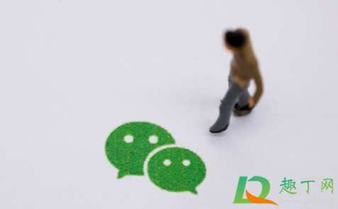 微信解封花钱靠谱吗2