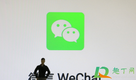 微信解封花钱靠谱吗3