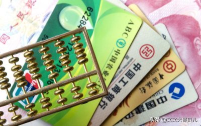 ​银行卡的身份证信息过期了，怎么办？