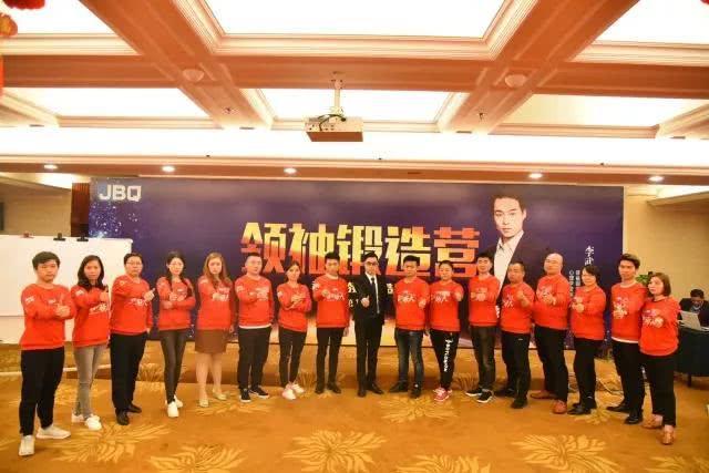 「#火热报名#」如果你止步不前，不如来君必强#领袖锻造营#！