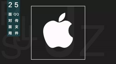 ​如何使用苹果的 Airdrop ？