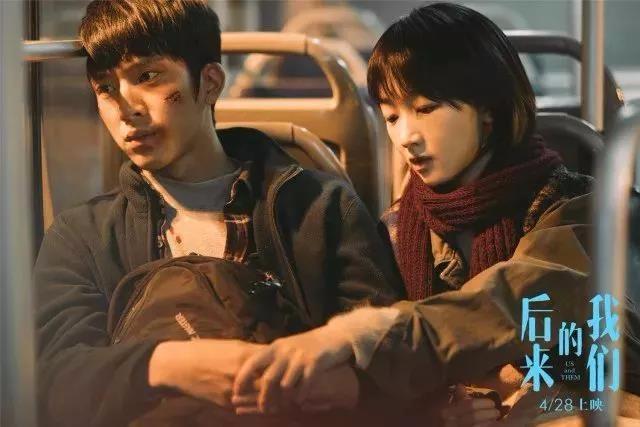 导演刘若英《后来的我们》主演井柏然周冬雨-百度云资源