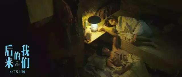 导演刘若英《后来的我们》主演井柏然周冬雨-百度云资源