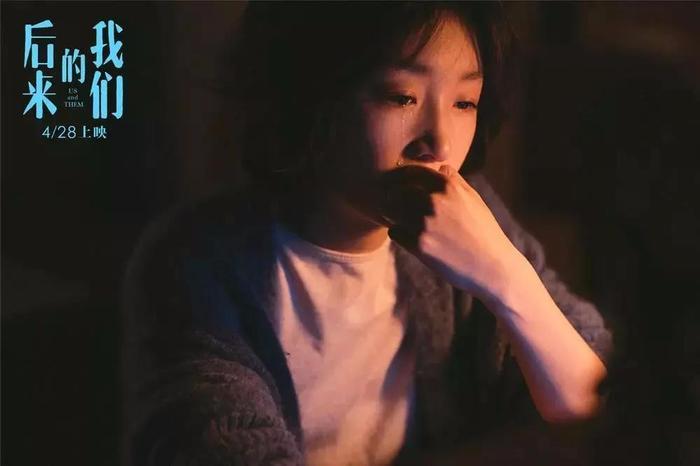 导演刘若英《后来的我们》主演井柏然周冬雨-百度云资源