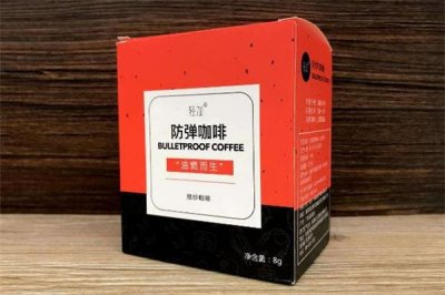 ​防弹咖啡的成分 防弹咖啡有副作用吗