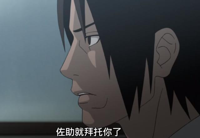 宇智波富岳万花筒能力曝光,幻术竟能看到未来!网友:错怪他了