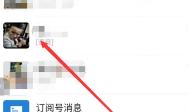 qq怎么拍一拍，qq怎么设置拍一拍个性标语？图5