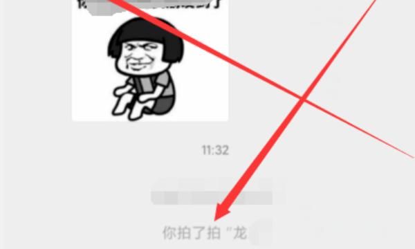 qq怎么拍一拍，qq怎么设置拍一拍个性标语？图7