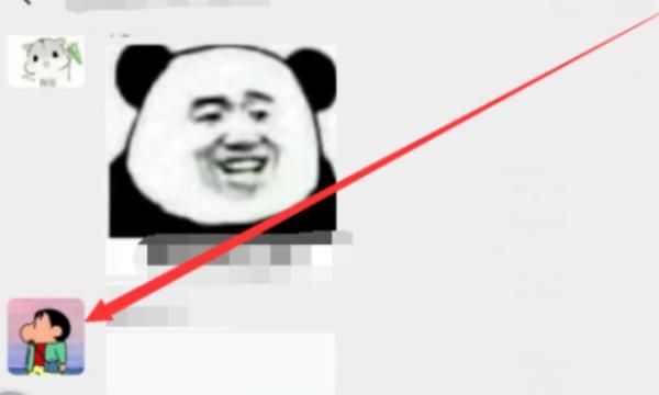 qq怎么拍一拍，qq怎么设置拍一拍个性标语？图6