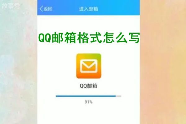 网络图片(侵删)