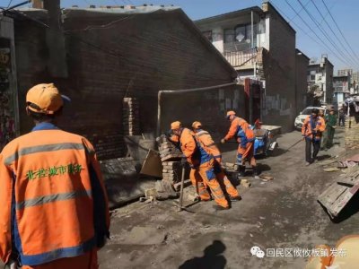 ​「三城同创」拆除违章建筑 助力创卫工作