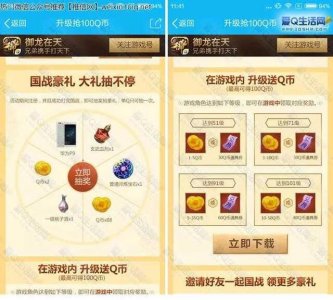 ​Q币如何赠送给好友（q币可以充话费吗)