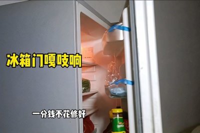 ​冰箱有异响怎么处理（冰箱异常响声的维修方法）