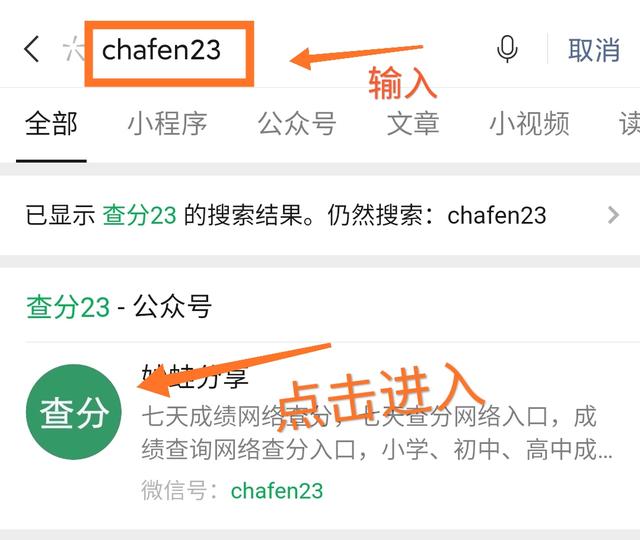 线上学习云端考试(七天学堂网络考试成绩分数查询)(2)