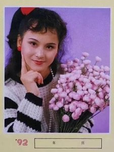 ​明星颜值的巅峰时刻一一朱碧云（4）