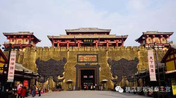 横店影视城必看景点推荐（史上最全的横店影视城旅游攻略）(25)