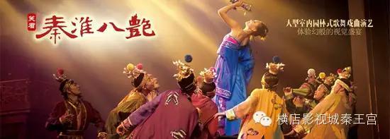 横店影视城必看景点推荐（史上最全的横店影视城旅游攻略）(10)