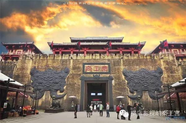 横店影视城必看景点推荐（史上最全的横店影视城旅游攻略）(18)