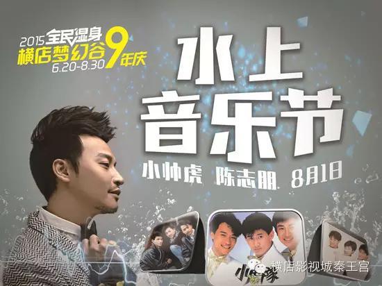 横店影视城必看景点推荐（史上最全的横店影视城旅游攻略）(15)