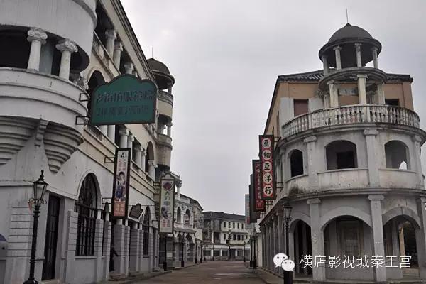 横店影视城必看景点推荐（史上最全的横店影视城旅游攻略）(20)