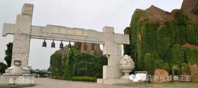 横店影视城必看景点推荐（史上最全的横店影视城旅游攻略）(30)