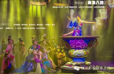 横店影视城必看景点推荐（史上最全的横店影视城旅游攻略）(8)