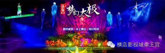 横店影视城必看景点推荐（史上最全的横店影视城旅游攻略）(9)