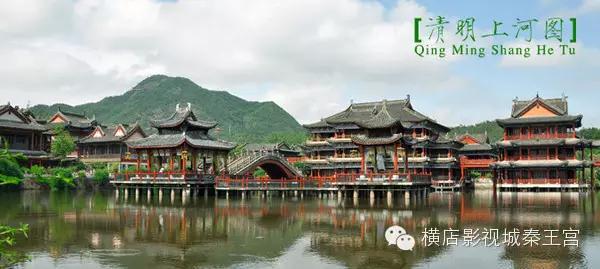 横店影视城必看景点推荐（史上最全的横店影视城旅游攻略）(17)