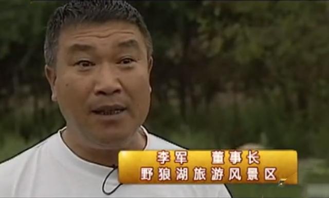 黑龙江齐齐哈尔发现4只野狼（09年黑龙江野狼湖）(4)