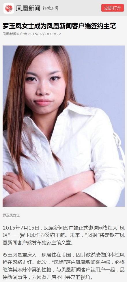 以前很火的重庆网红情侣（重庆的那些网红们）(71)