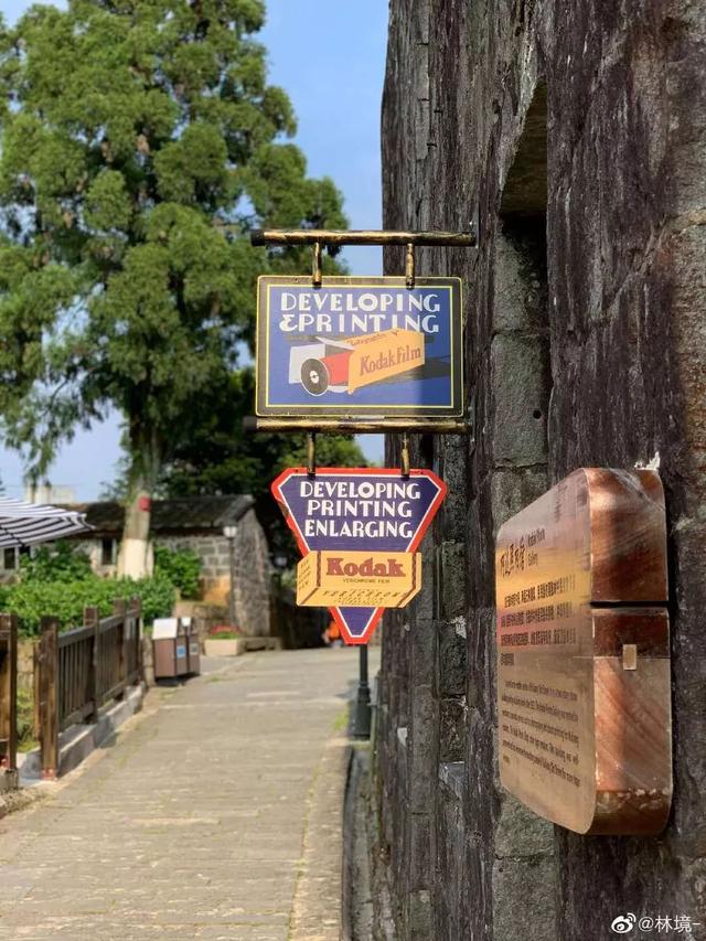 福州深山古寨旅游攻略（厝游攻略第三弹）(5)