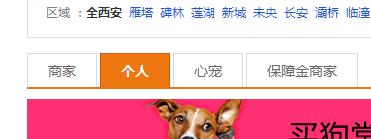 狗市场买狗靠谱吗（第一次卖狗竟然全是坑）(8)