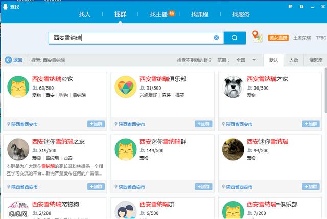 狗市场买狗靠谱吗（第一次卖狗竟然全是坑）(10)