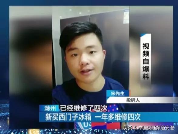 西门子双门冰箱维修大全（新买西门子冰箱）(2)