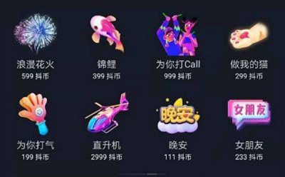 ​赠送一个灯牌多少钱（赠送1个灯牌什么意思）