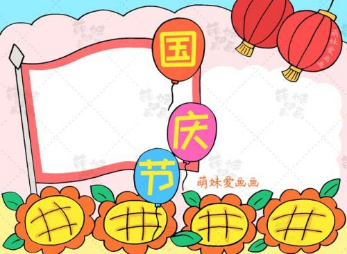 手抄报北京天安图画大全(北京天安图画大全水彩画)-第1张图片-