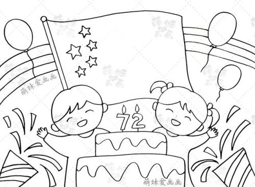 手抄报北京天安图画大全(北京天安图画大全水彩画)-第2张图片-