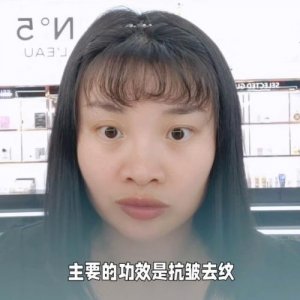 ​雅诗兰黛小棕瓶成分有哪些(雅诗兰黛小棕瓶成分表分析)