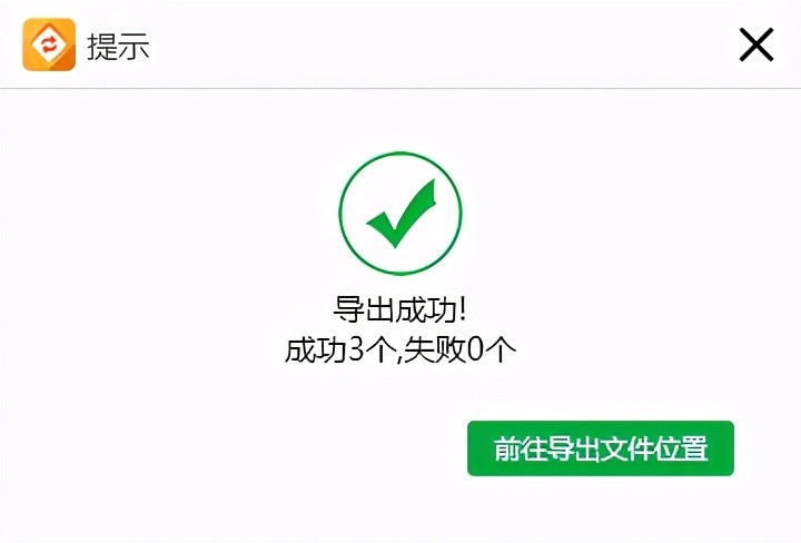 文本怎么转换成excel表格（方便快捷的转换方法）