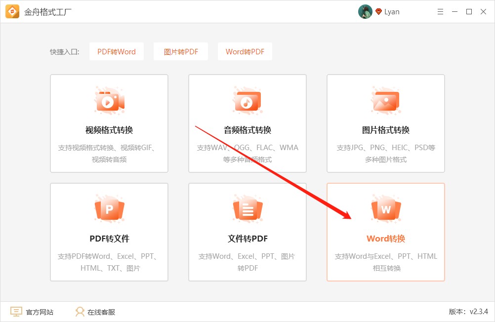 文本怎么转换成excel表格（方便快捷的转换方法）