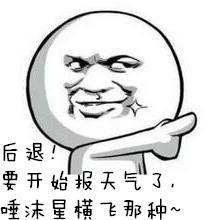 长春最新暴雨情况（长春人暴雨大暴雨又要来了）(1)