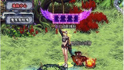 盘点DNF里绚丽好看的称号,你拥有哪些?