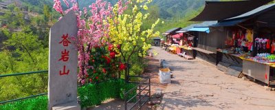 ​石家庄哪好玩一日游 石家庄去哪玩 一日游