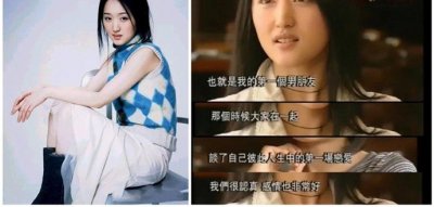 ​杨钰莹一生未嫁的原因 赖文峰为什么不娶杨钰莹